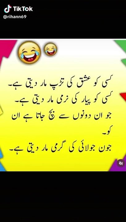 Funny jokes