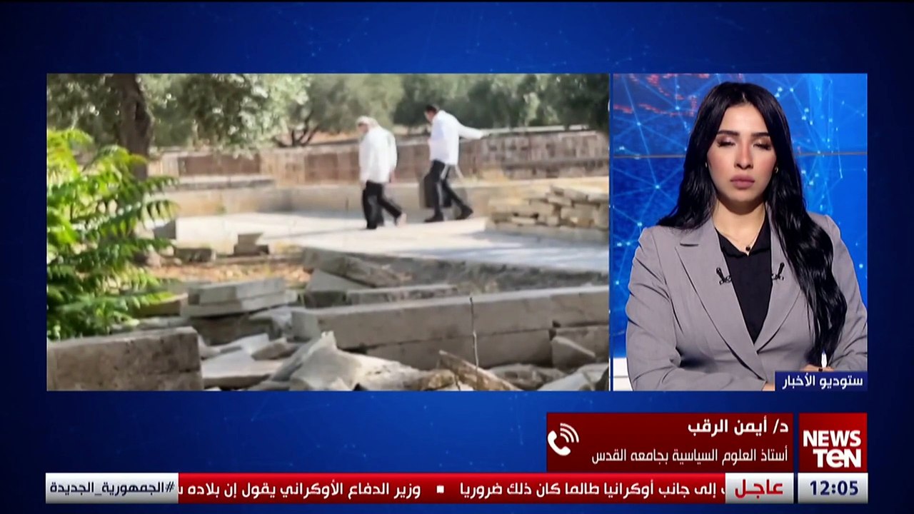 أستاذ العلوم السياسية بجامعة القدس يعلق على قرار الكنيست على مشروع قرار يرفض إقامة دولة فلسطينية