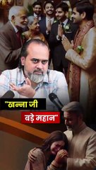 "खन्ना जी बड़े महान" || आचार्य प्रशांत