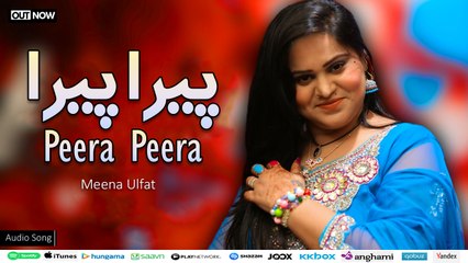 Pashto New Song 2024 | Peera Peera | Meena Ulfat