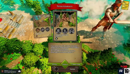 Dungeons 3  БОТ ОКАЗАЛСЯ ЖЕНОНЕНАВИСТНИКОМ #Dungeons