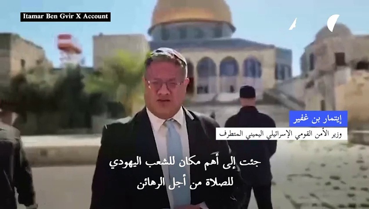 الوزير المتطرف بن غفير يتحدى نتانياهو وحركة حماس في مقطع فيديو من باحة المسجد الأقصى