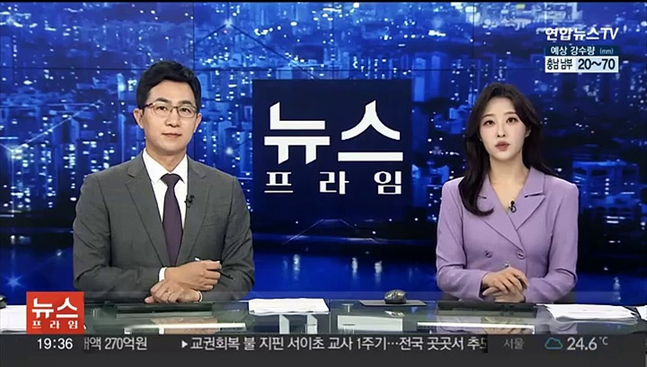'돈봉투 의혹' 윤관석 항소심도 징역 2년 실형