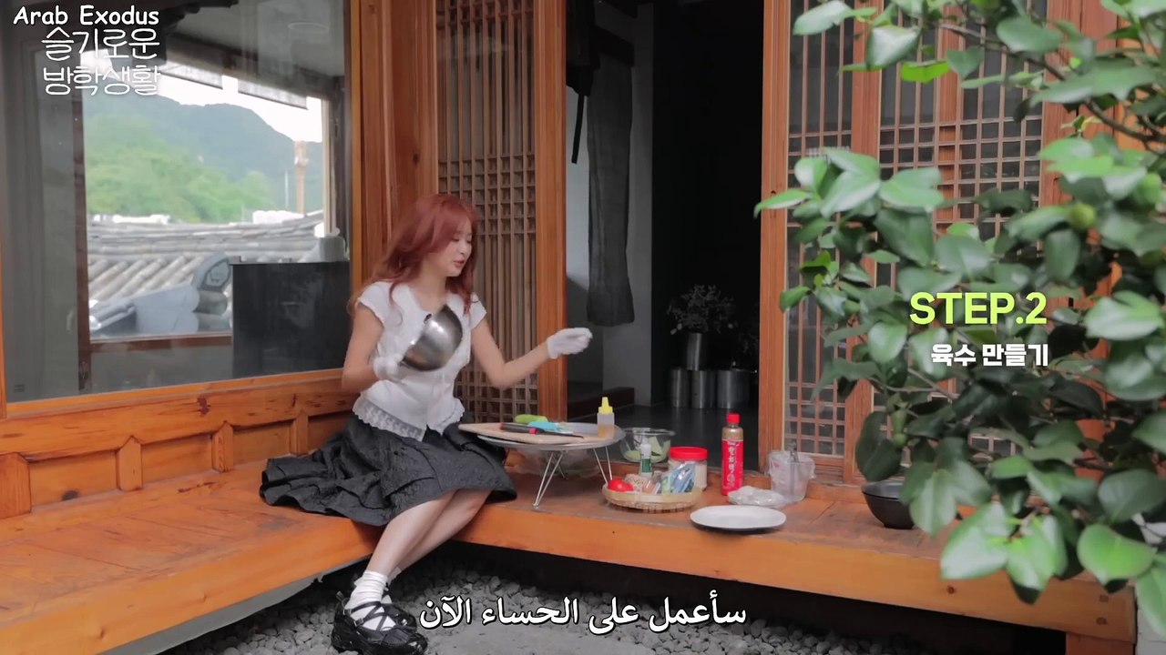 SEULGI's Vacation Life Ep2 With Suho