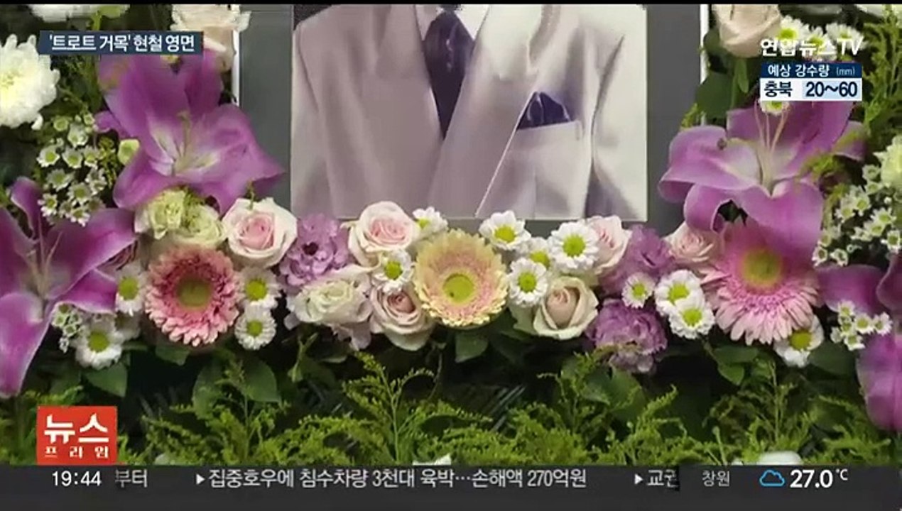 [이슈5] 집중호우에 농작물 침수 피해 속출…채솟값도 급등 外