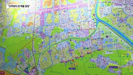 집값 담합 적발! 정부, 2029년까지 저렴한 아파트 23만 6천호 공급 계획 🏘️