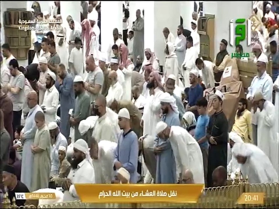 شعائر اذان وصلاة العشاء يوم 10 محرم 1446هـ
