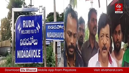 నిడదవోలులో భారీ వర్షాలకు జలమయమైన బస్టాండ్​, రోడ్లు