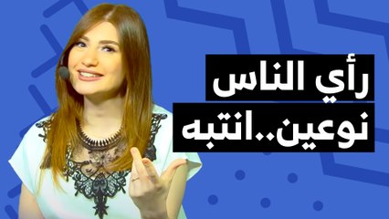 اسوا شيء انك تغير من حالك لحتى ترضي الناس - تي روئ