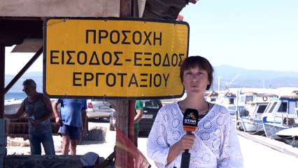 Λιμάνι Αμαρύνθου: Ένα έργο που έμεινε στη μέση και βάζει σε κίνδυνο ψαράδες και επισκέπτες