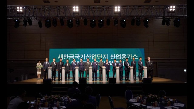 [전북] 새만금 산단 내 산업용 가스공장 착공... 내년 10월 가동 / YTN