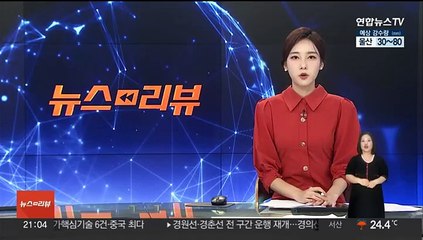 '46억원 횡령' 건강보험공단 팀장, 1심서 징역 15년
