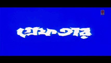 Greftar | গ্রেফতার | Bengali Movie Part 1 | Full HD Bengali Movie | Sujay Movies