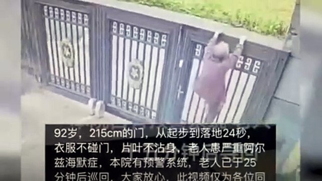 Mulher de 92 anos pula portão para fugir de casa de repouso