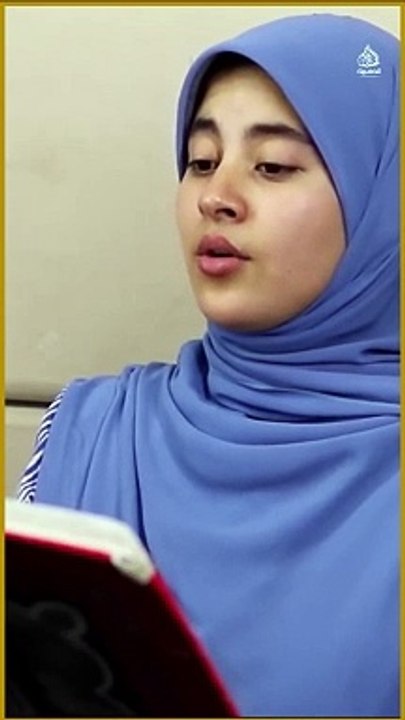 Quran recitation
