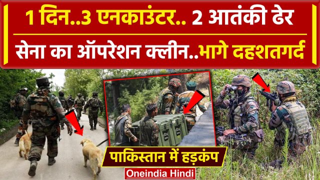 Doda Encounter: Jammu Kashmir में 3 जगह एनकाउंटर, 2 आतंकी ढेर | Kupwara Encounter | वनइंडिया हिंदी