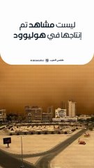 ما هي عاصفة سمكة الراي؟