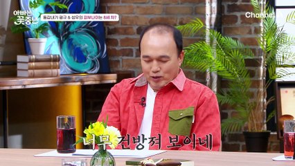 ※충격※ 피부 중환자 성우, 동년배들 보다 두 배 늙은 성우의 피부 상태(ㄷㄷ)