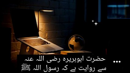 Welcome to my channel NA Islamic 19