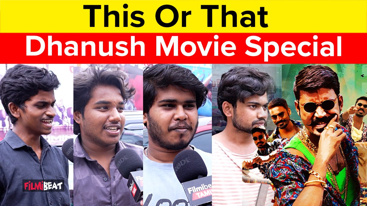 " என்ன படமா இருந்தாலும் VIP படம் தான் Best " | This or That | Dhanush Movie | Filmibeat Tamil
