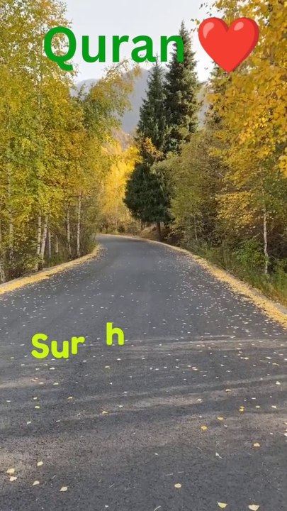 Surah Qiyama Urdu Translation #Quran