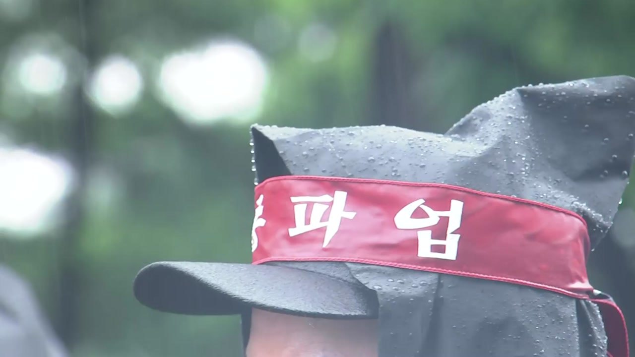 삼성전자 노사, 조만간 대화 재개할 듯‥"파업 상황 조속 해결" / YTN