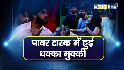 Armaan Malik case | Armaan Malik पर लगा गंभीर आरोप Bigg Boss ने लिया ये एक्शन ! || Daily Line