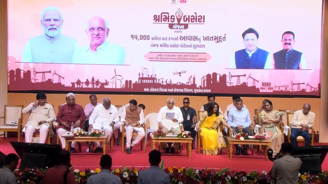AHMEDABAD SHRAMIK BASERA YOJANA PORTAL LAUNCHING BY GUJARAT CM BHUPENDRA PATEL