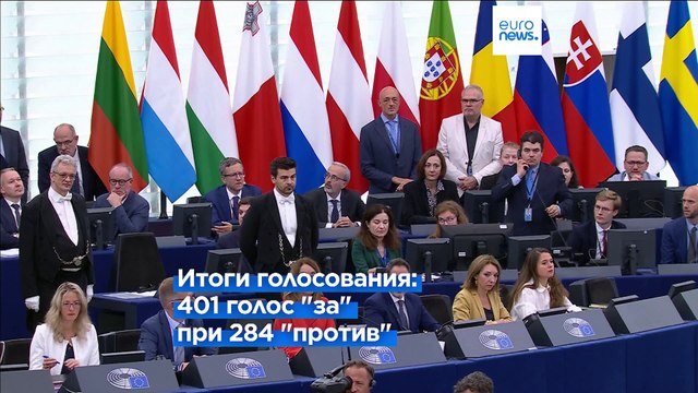 Урсула фон дер Ляйен переизбрана председателем Европейской комиссии