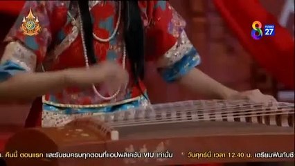 บุหลันมันตรา ตอนที่ 4 (EP.4) วันที่ 18 กรกฏาคม 2567 ย้อนหลัง