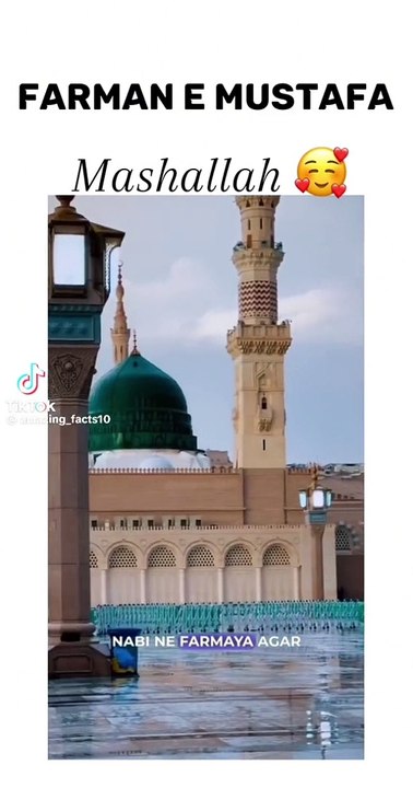 Naat Khana qaba