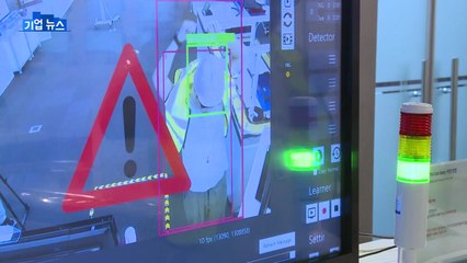 [기업] LG전자 "스마트 팩토리 솔루션, 2030년 '조' 단위로 키울 것" / YTN