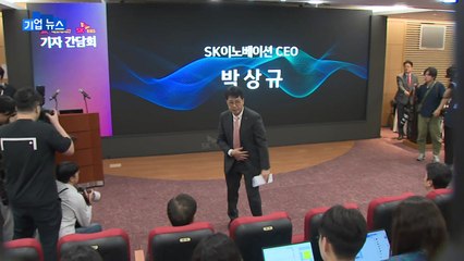 [기업] SK이노 사장 "SK E&S 합병으로 글로벌 일류 될 것" / YTN