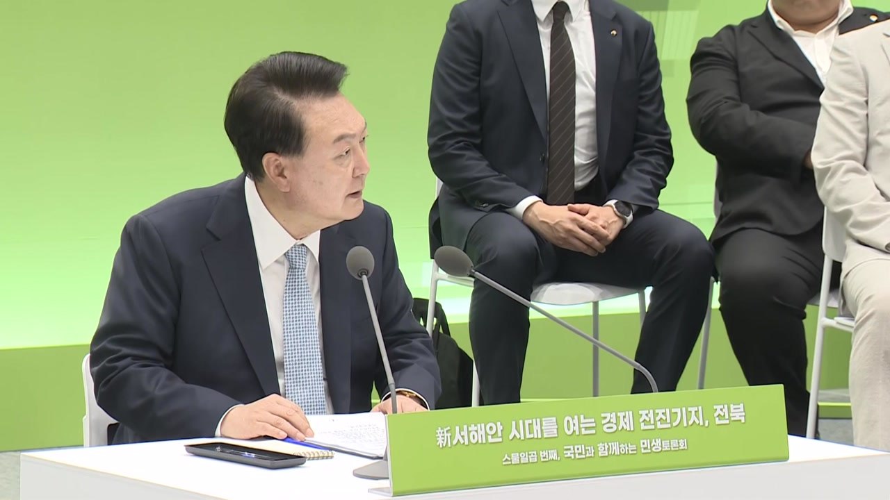 尹 "탈원전 극복...국제 원전 시장의 교두보 마련" / YTN