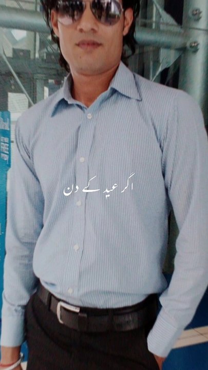 Eid Ky Din
