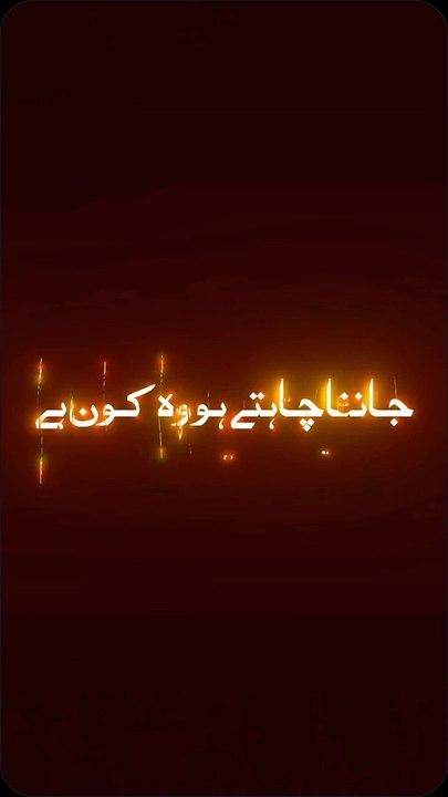 Asli Mard