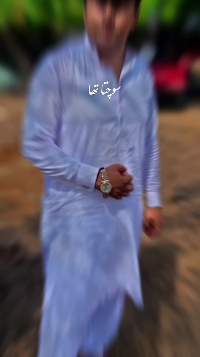 ایک گهڑی کیا خریدلی#foryou #Fyp #viralvideo #supportmeguysloveyouall❤️ #unfreezemyacount