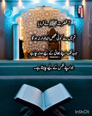 Muslim guidance# Sahi Bukhari#  Islamic knowledge