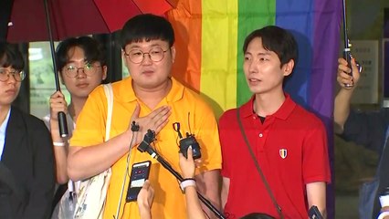 외신, 대법원 동성커플 법적권리 인정에 "획기적 판결" 평가 / YTN