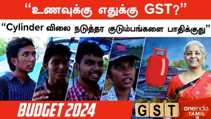 ”Foodக்கு போடுற GSTஐ குறைங்க” | Budget 2024 | Students’ Expectation on Budget | Oneindia Tamil