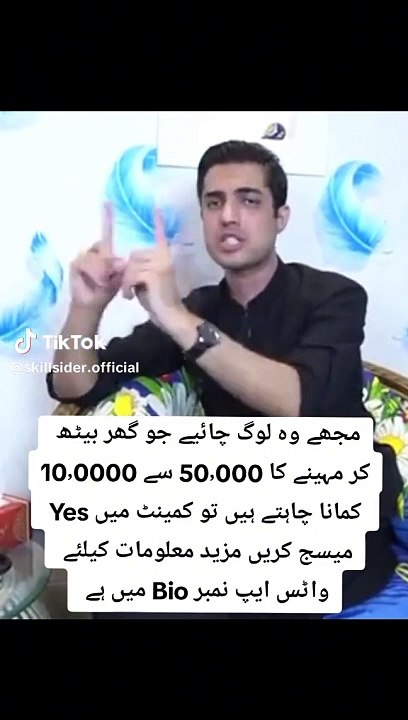 Online earning easy way to earn money in home without investment real platform