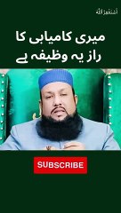 Wazifa For Success in Everything #viral #ytshorts #islamicreels #wazifaforsucces