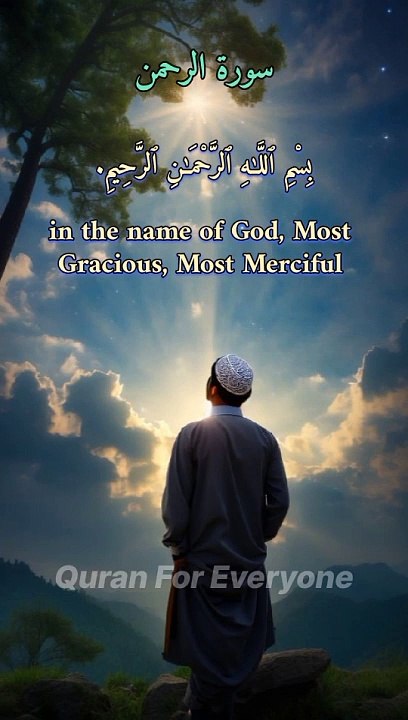 Beautiful recitation of Quran watch full video.