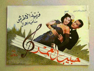 قوليلي ايه موسيقار الازمان فريد الاطرش بواسطه سوزان مصطفي