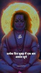 OM jaap ek baar zarur sunen