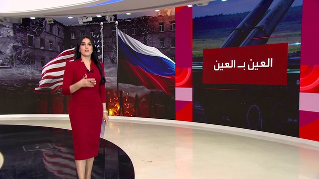 بوادر حرب باردة بين روسيا والولايات المتحدة.. ما الأسباب؟