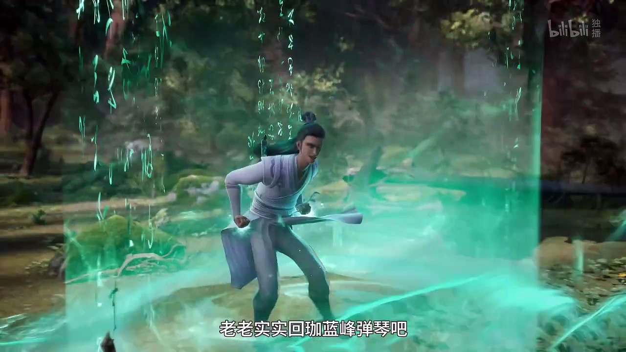 【4K】Immortality episode 35 | Multi Sub | Anime 3D | vip110.vip