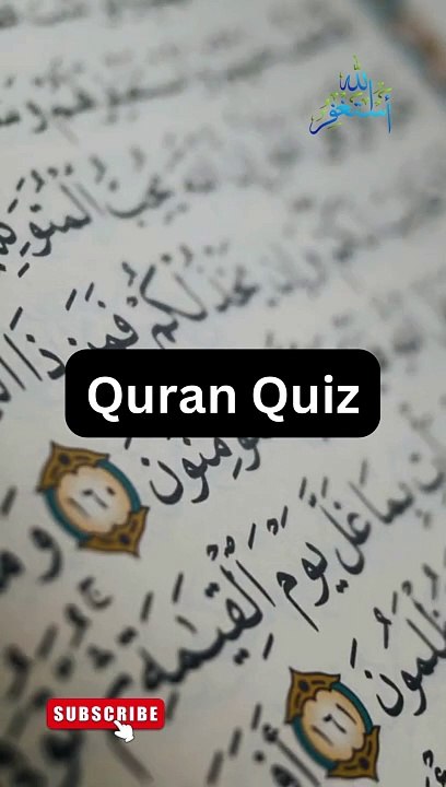 Quran Quiz