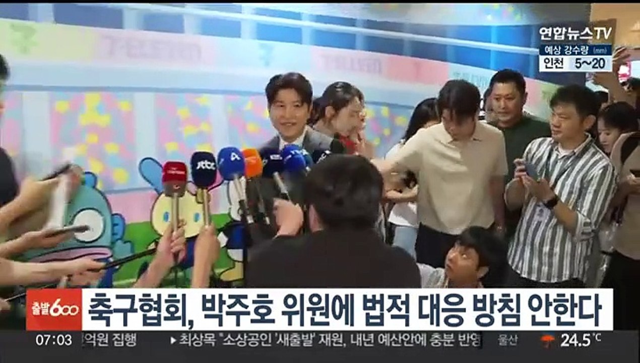 축구협회, 박주호 위원에 법적 대응 방침 안한다