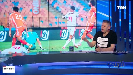 رضا عبد العال:  الأهلي كشر عن أنيابه اتعدل مواعيد مباريات الكأس.. وكان ممكن نأجل المباريات